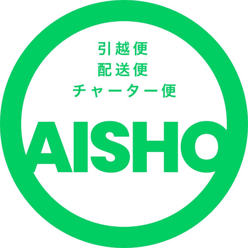 引越便配送便チャーター便